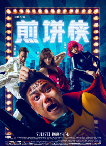 欧美在线91